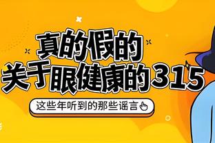 李轶楠评阿的江被罚：发言激昂政治水平颇高 但提到裁判尺度过大