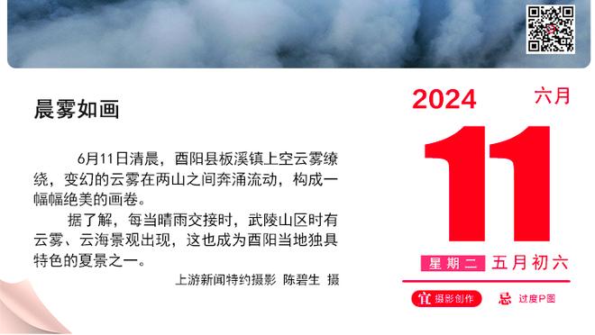 记者：拜仁今天进行了新年首次训练，2000名球迷现场观看