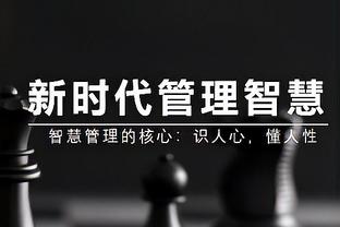 都体：国米准备为泽林斯基提供400万到450万欧年薪，合同期4年