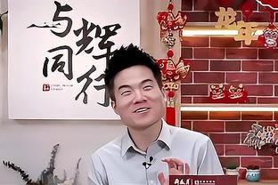 莫兰特：不能说后悔自己做了这些事 因为这些事让我变得更好了